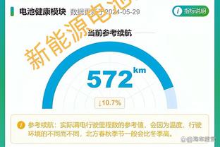 必威体育是哪个公司截图4